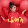 About 海潮马 Song