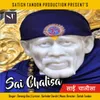 About Sai Chalisa Song