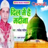 About Dil Me Hai Madina Song