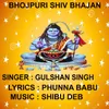 About Bhang Pi Ke Song