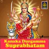 About Kanaka Durgamma Suprabhatam Song