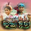 About Liachura Song