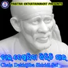 Ahe Sai Baba