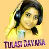 About Tulasi Dayana Song