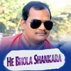 He Bhola Shankara