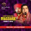 About Massage Song