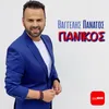 About Panikos Song