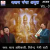 Guru Naam Ke Heere.Wav