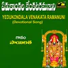 About Yedukondala Venkata Ramanuni Song