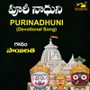 About Purinadhuni Song