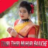 About Tihiri Tihiri Muhuri Bajuche Song