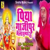 About Piya Gajipur Mela Ghumay Da Dashahar Navratri Song Song