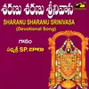 About Sharanu Sharanu Srinivasa Song