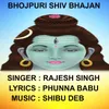 Bholenath BhojPuri Shiv Bhajan