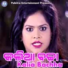 Kalia Bachha