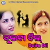 Duita Dilta Kain Mote