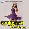 Priya Mor Rusi Gale