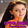 A Panchar Bala Tike