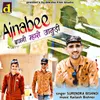 About Ajnabee Bangi Mhari Janudi Song