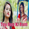 Toy Rup Ki Rani