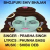 About Jal Dhara Song
