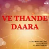 Ve Thandedaara