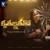 About Kruthagnathathoda Song