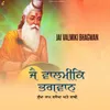 About Jai Valmiki Bhagwan Song