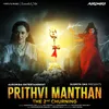About Prithvi Manthan The 2nd Churning Song