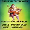 About Baba Ke Charaniya Chume Song