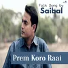 Prem Koro Raai