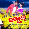 About Women's College Chhuti Hele Song