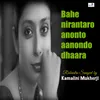 About Bahe Nirantaro Anonto Aanondodhaara Song