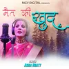 About Mait Ki Khud Song