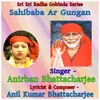 Sahibaba Ar Gungan