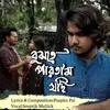 Bujhte Partam Jodi