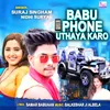 About Babu Phone Uthaya Karo Song