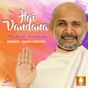 About Hai Vandana A Tribute Song - Hansratnasuriji Song