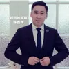 About 妈妈的眼睛 Song