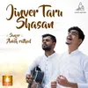 Jinver Taru Shasan Reprise Version