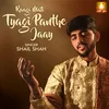 About Raagi Mati Tyagi Panthe Jaay Song