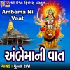 Ambema Ni Vaat