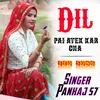 About Dil Pai Atek Kar Cha Song