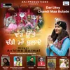 About Dar Utey Chandi Maa Bulade Song