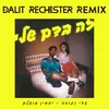 About זה בדם שלי Dalit Rechester Remix Song