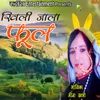 About Khili Jala Fool Garhwali Song Song