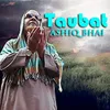 About Taubat Song