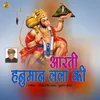 Aarti Hanuman Lala Ki