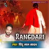 Rangdari