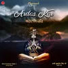 About Ardas Kar Song